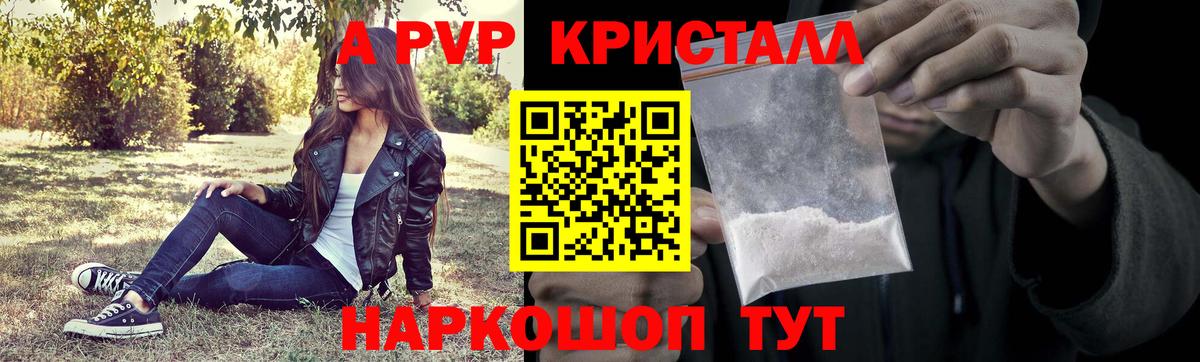 A PVP СК Новоуральск