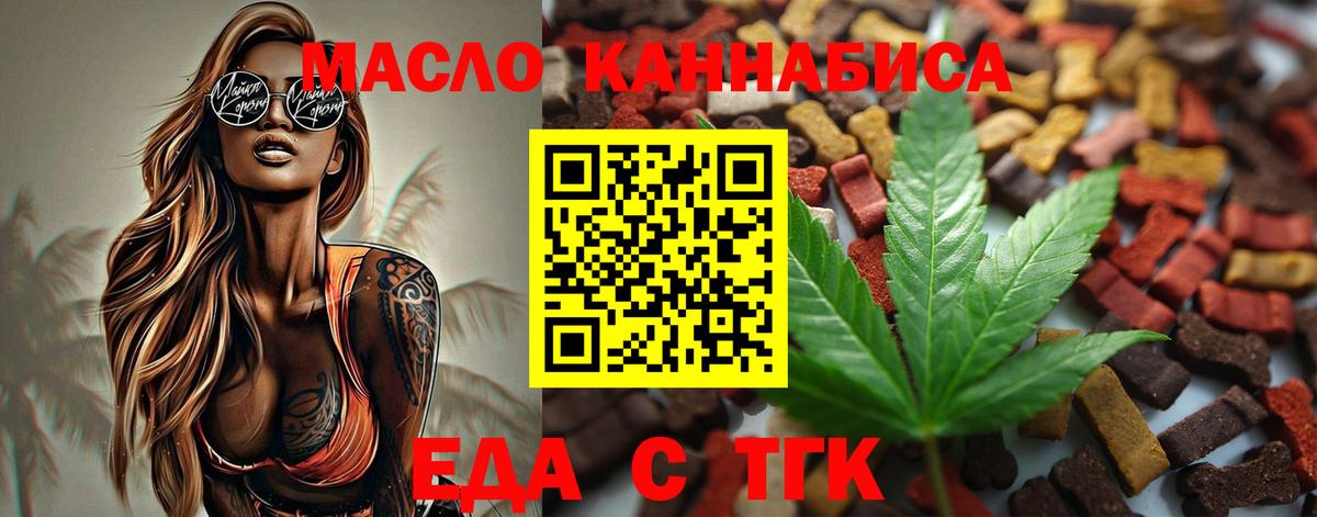 Canna-Cookies марихуана  Вход с VPN  Новоуральск 