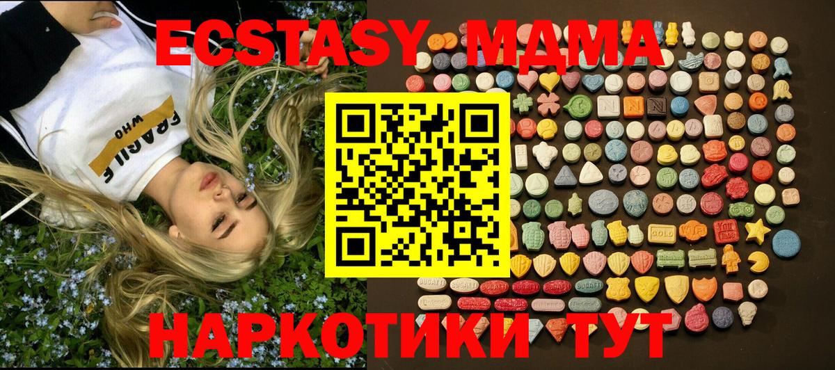 ЭКСТАЗИ бентли  Вход с VPN  Экстази ешки  Новоуральск 