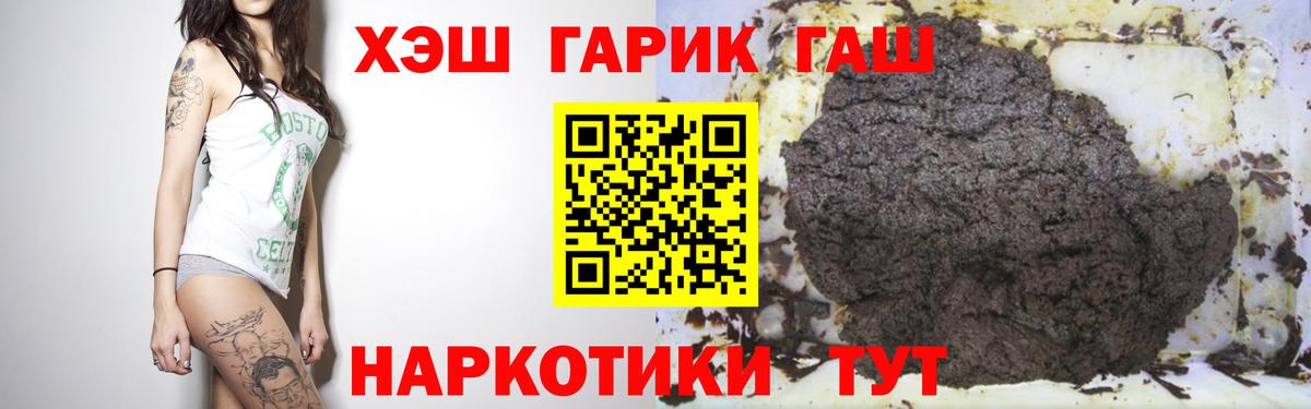 Гашиш  Гашиш VHQ  Вход с VPN  как найти   ГАШИШ AMNESIA HAZE  Новоуральск 