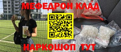 альфа пвп Славгород