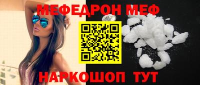 a pvp Славянск-на-Кубани