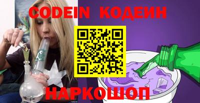 мефедрон мука Сланцы