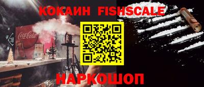 альфа пвп Славгород
