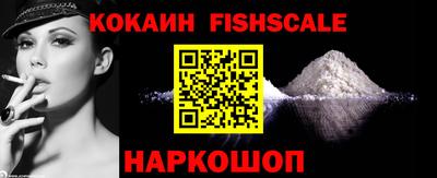альфа пвп Славгород