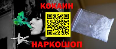 a pvp Славянск-на-Кубани