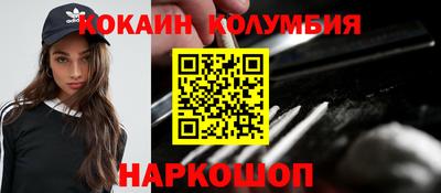 мефедрон мука Сланцы