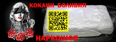 мефедрон мука Сланцы