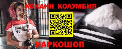 мефедрон мука Сланцы
