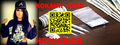 альфа пвп Славгород