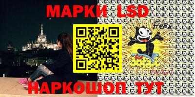 альфа пвп Славгород