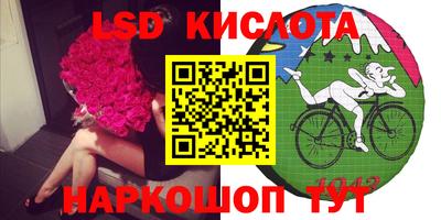 a pvp Славянск-на-Кубани