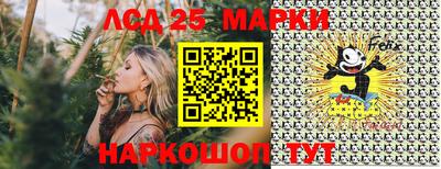 мефедрон мука Сланцы