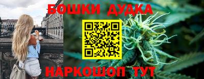 альфа пвп Славгород