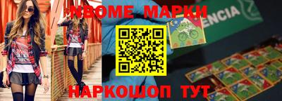 мефедрон мука Сланцы