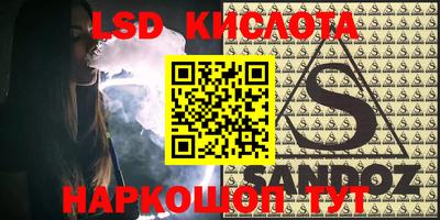 альфа пвп Славгород