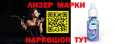 альфа пвп Славгород