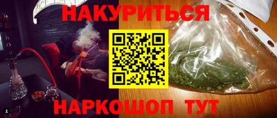 a pvp Славянск-на-Кубани