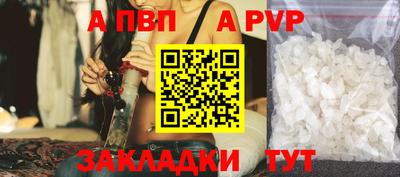 мефедрон мука Сланцы