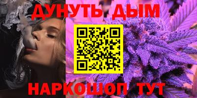 мефедрон мука Сланцы
