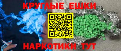 альфа пвп Славгород