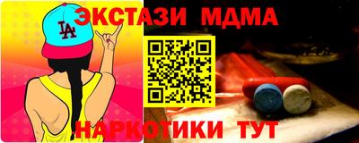 альфа пвп Славгород