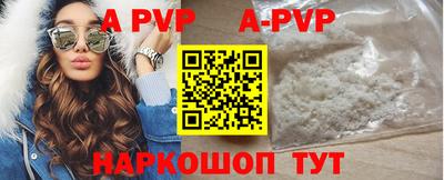 мефедрон мука Сланцы