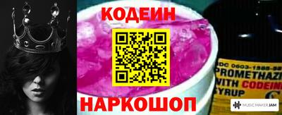 мефедрон мука Сланцы