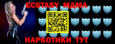 мефедрон мука Сланцы