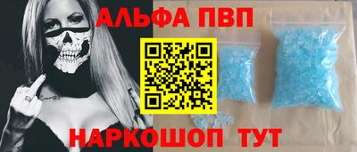 a pvp Славянск-на-Кубани