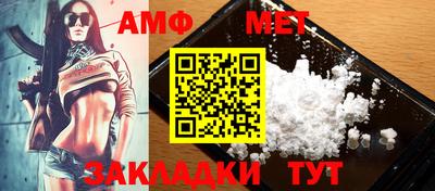 мефедрон мука Сланцы