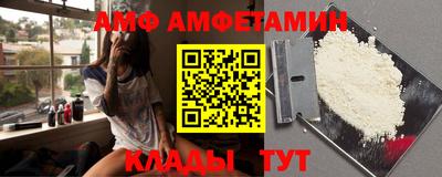 a pvp Славянск-на-Кубани