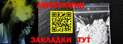 a pvp Славянск-на-Кубани