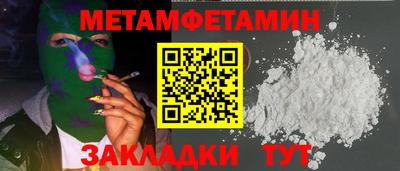 a pvp Славянск-на-Кубани