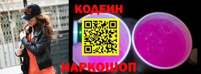 альфа пвп Славгород