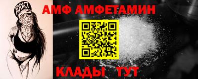 мефедрон мука Сланцы