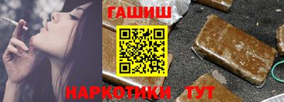 a pvp Славянск-на-Кубани