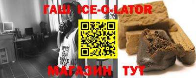 альфа пвп Славгород