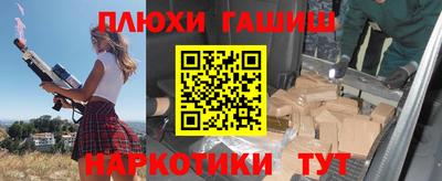 альфа пвп Славгород