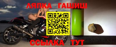 a pvp Славянск-на-Кубани