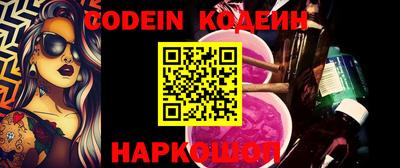 альфа пвп Славгород