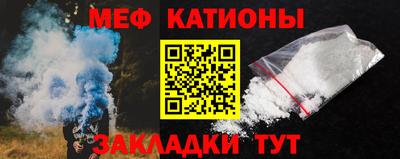 альфа пвп Славгород