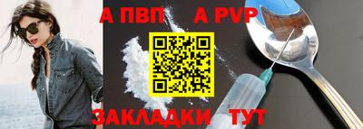 мефедрон мука Сланцы