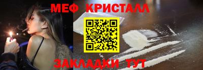 a pvp Славянск-на-Кубани