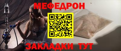 a pvp Славянск-на-Кубани