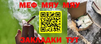 a pvp Славянск-на-Кубани