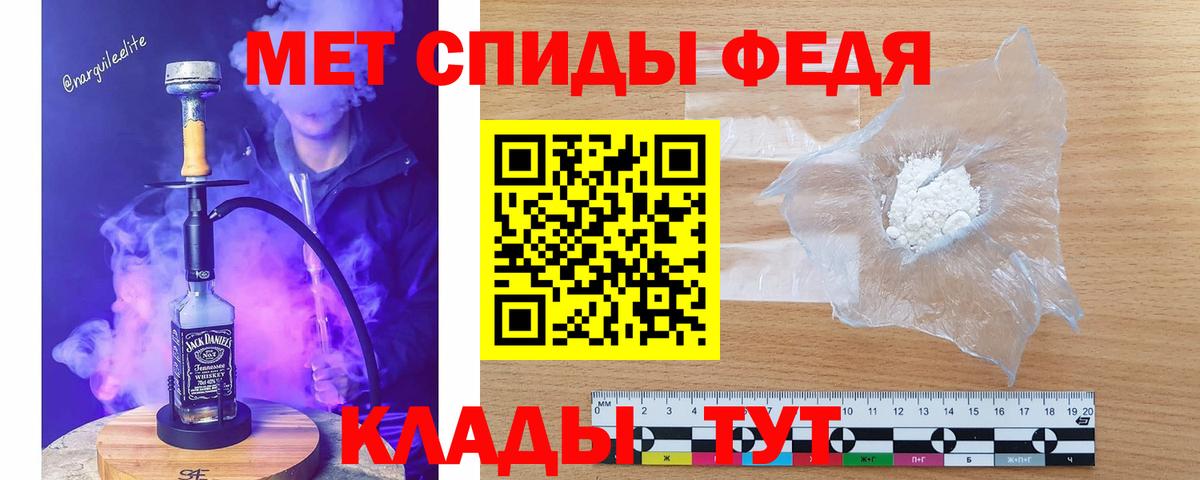 Первитин витя Новоуральск