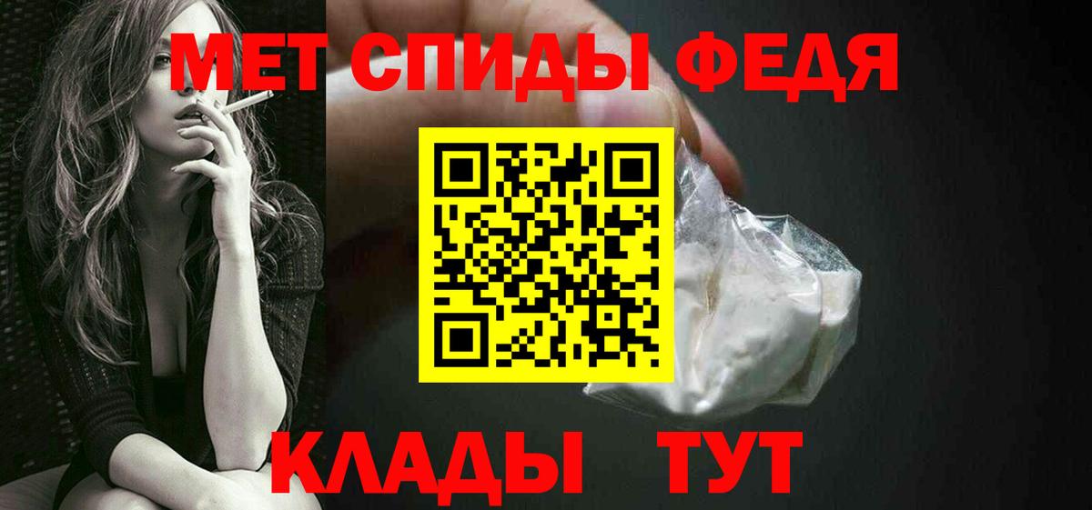 Новоуральск  Метамфетамин Декстрометамфетамин 99.9%  Вход с VPN  Метамфетамин Декстрометамфетамин 99.9% 