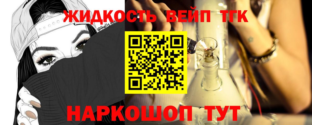 Дистиллят ТГК Wax Новоуральск